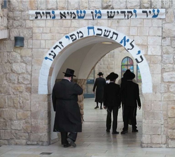 Kollel Meron — Tzion Harashb'y
